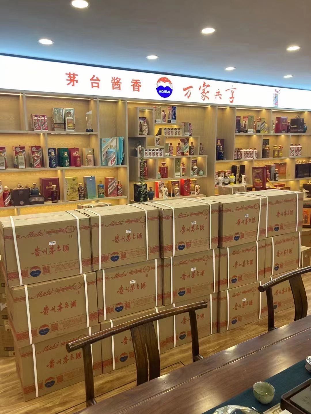 沅江临沂郯城15年茅台酒礼盒回收多少钱哪里回收(附近上门回收茅台酒）?