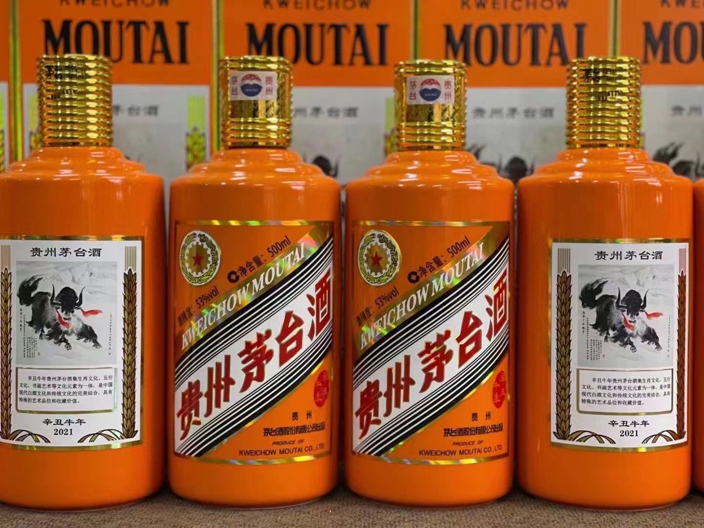 沅江德州齐河回收50年陈年茅台酒价格哪里回收(附近上门回收茅台酒）?